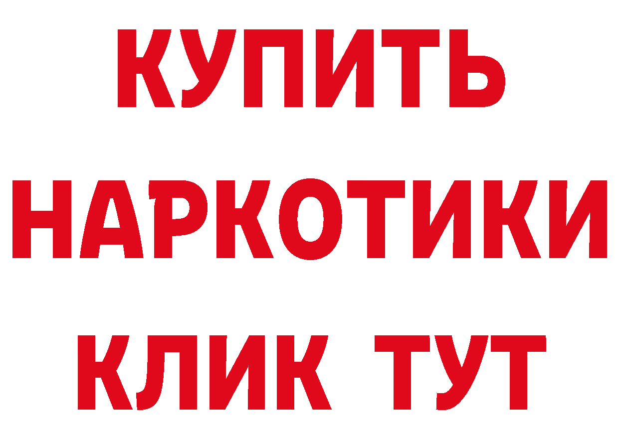 Каннабис VHQ рабочий сайт это mega Новомосковск